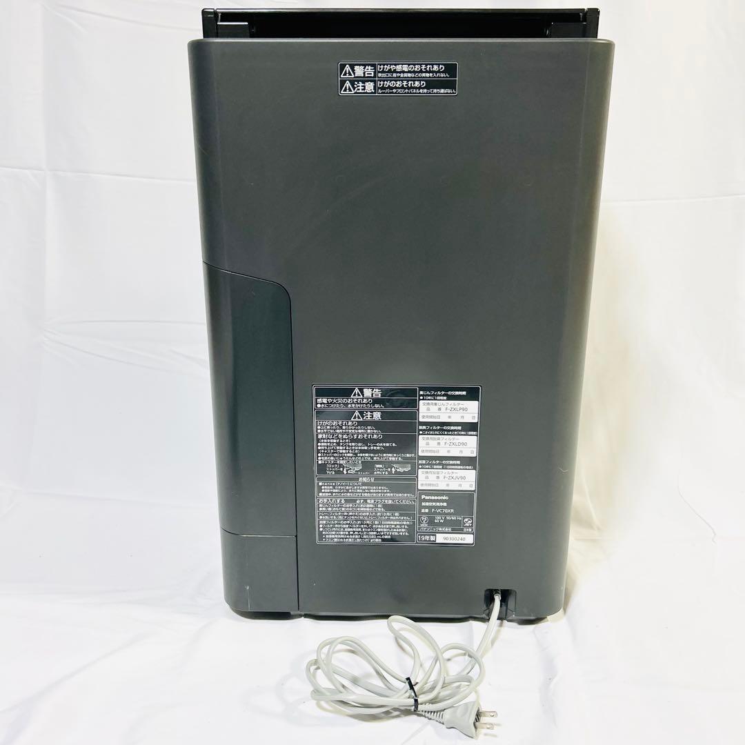 極美品 Panasonic パナソニック F-VC70XR 加湿空気清浄機