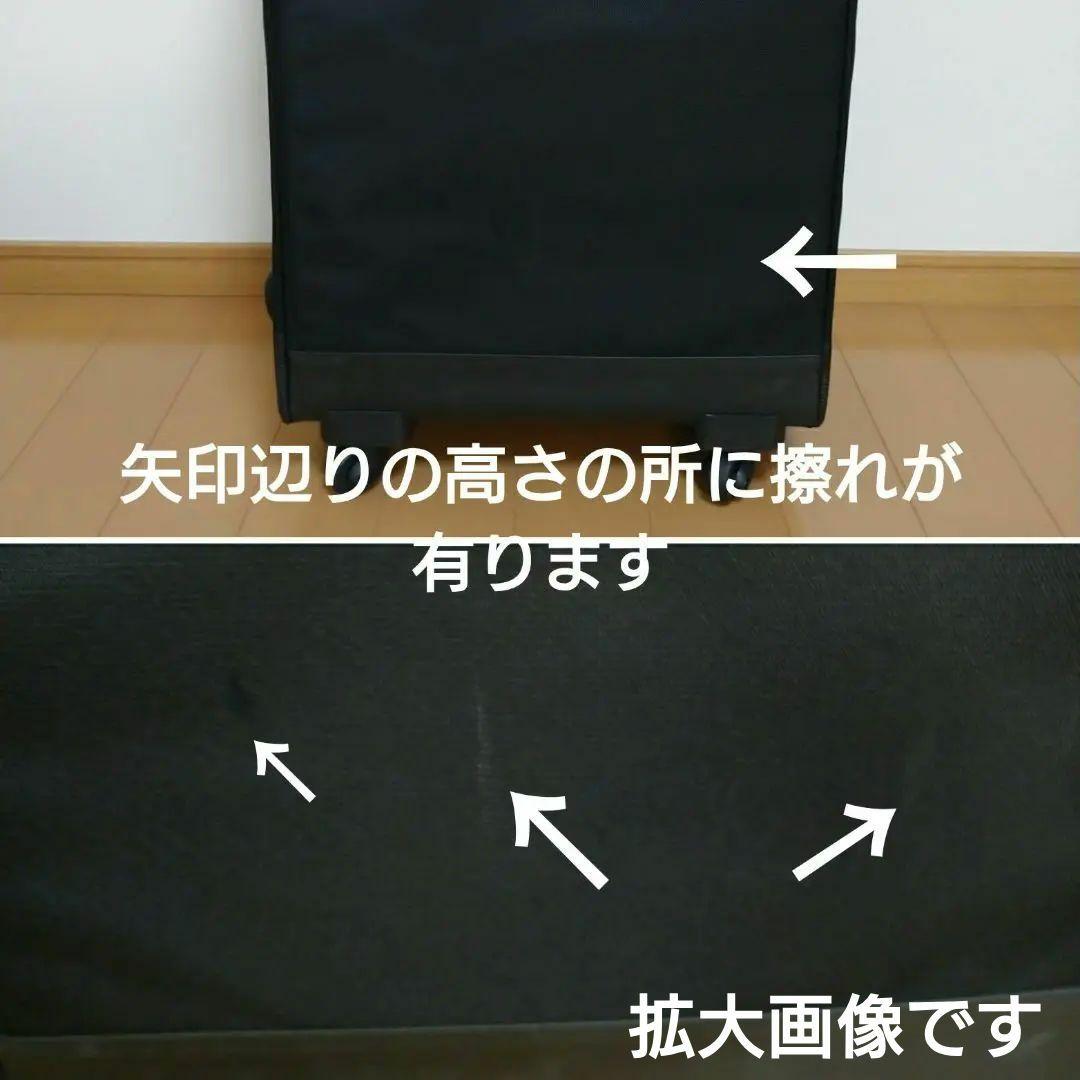 無印良品　四輪キャリーバッグ　黒　特大　58リットル　スーツケース 廃盤品