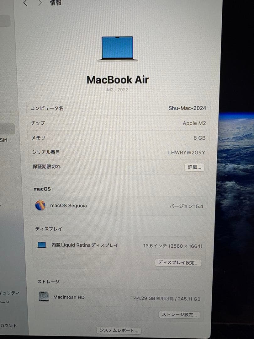 MacBook air M2 8GB 256GB　スターライト