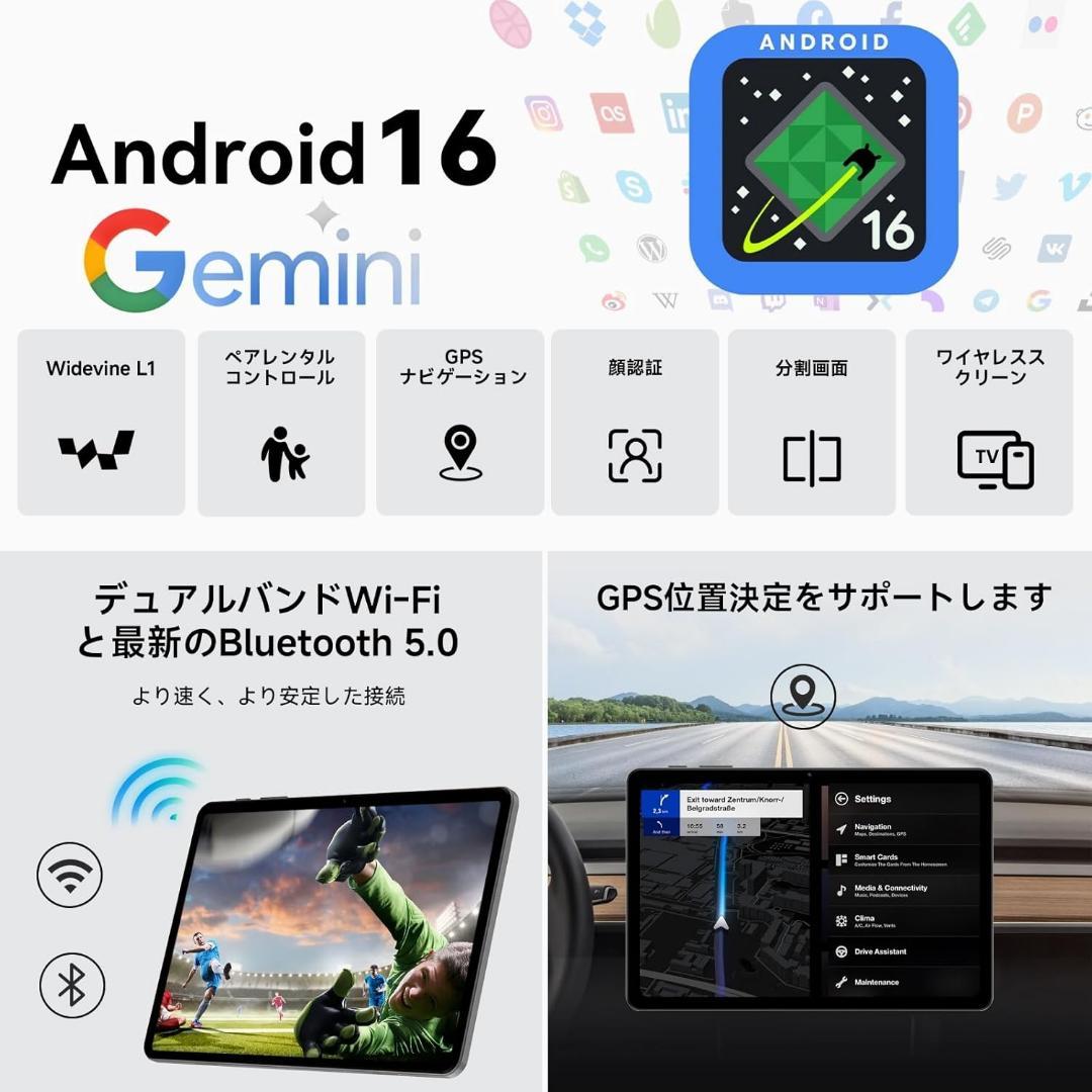 android16 タブレット 10インチ Wi-Fiモデル 64GB24GB