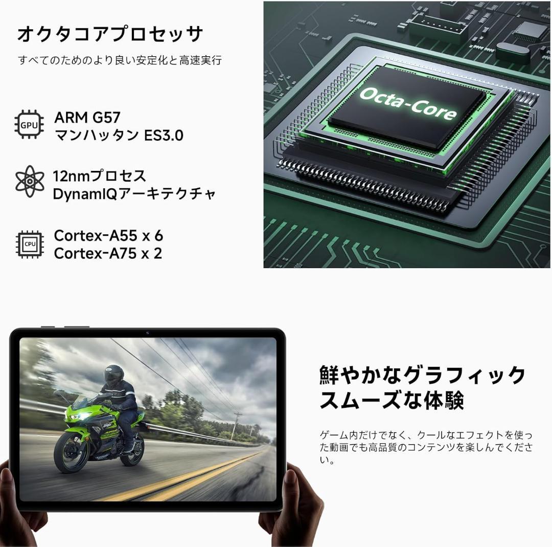 android16 タブレット 10インチ Wi-Fiモデル 64GB24GB