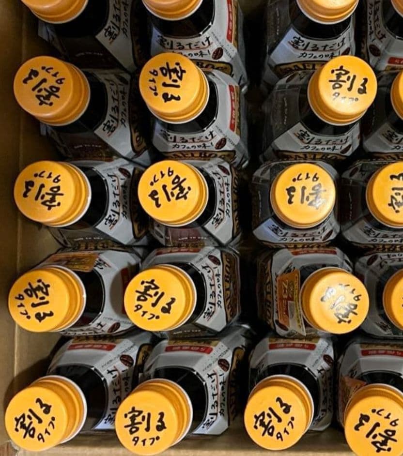 BOSS割るだけボスカフェ 甘さ控えめ 濃縮 コーヒー56本 賞味期限2604