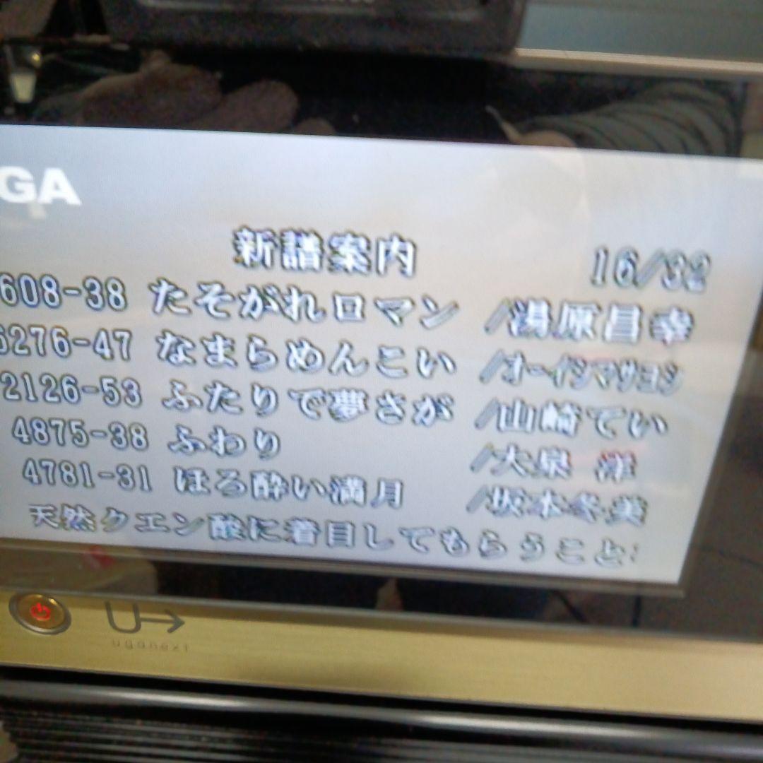 ジョイサウンド.UGAネクストN10.自宅.公民館.ロック無し契約無し.