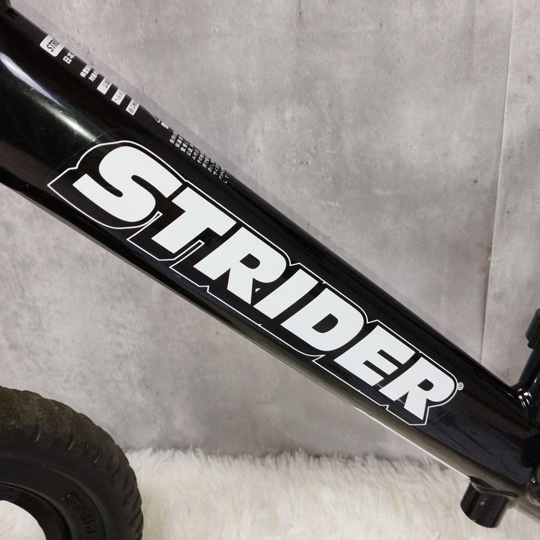 美品 STRIDER ストライダー スポーツモデル 12インチ ブラック 黒