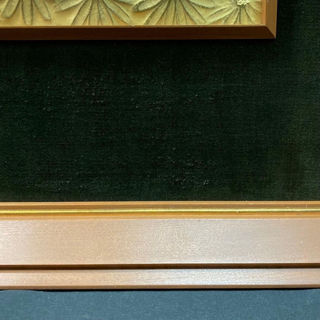 【美品】羽原一陽 『美彩馬と花文』 彫金額 金属工芸家