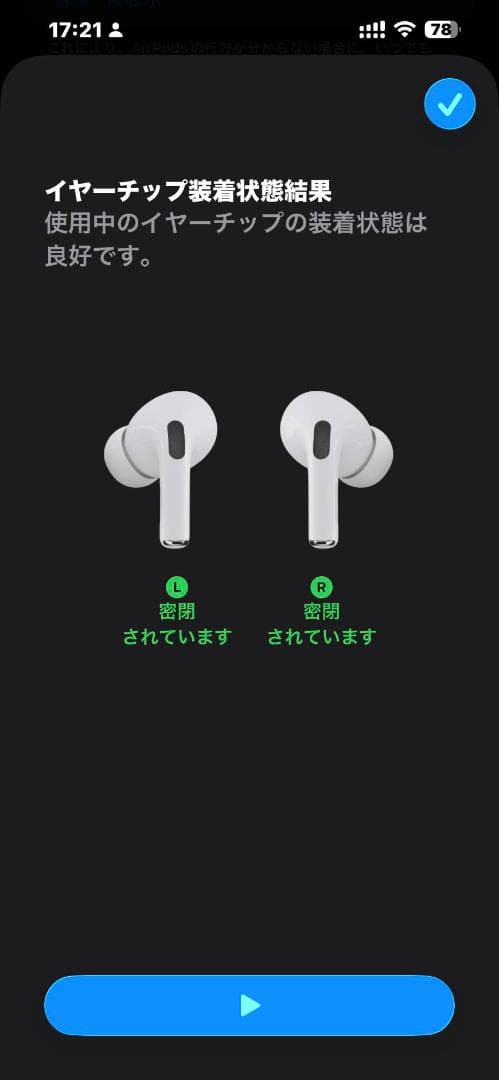 アップル AirPods Pro (第2世代) lightning対応