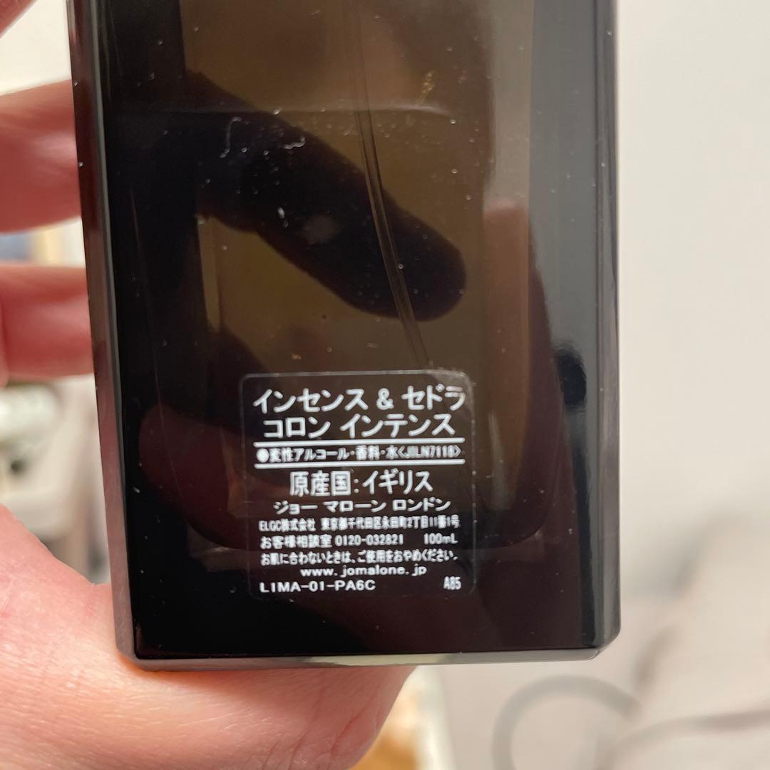 Jo Malone インセンス&セドラコロン　インテンス100ml
