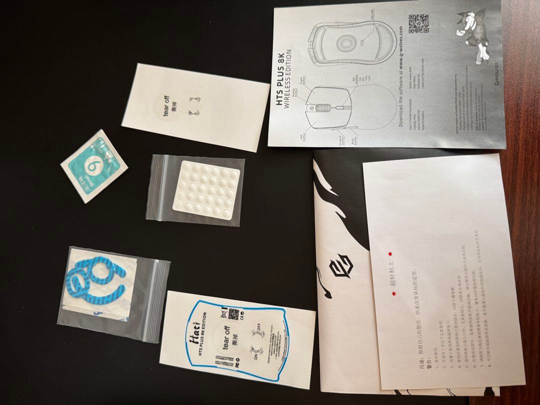 マウス・トラックボール hts plus 8k