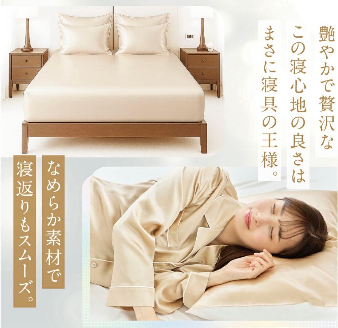 Utukky シーツシルクボックスシーツ ベッドシーツ シングル