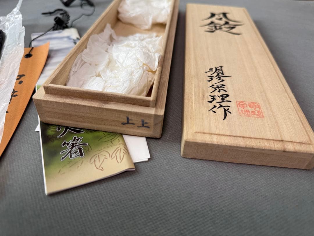 明珍火箸風鈴 五十二代 明珍宗理 姫路名産 風鈴 上上 ドアチャイム