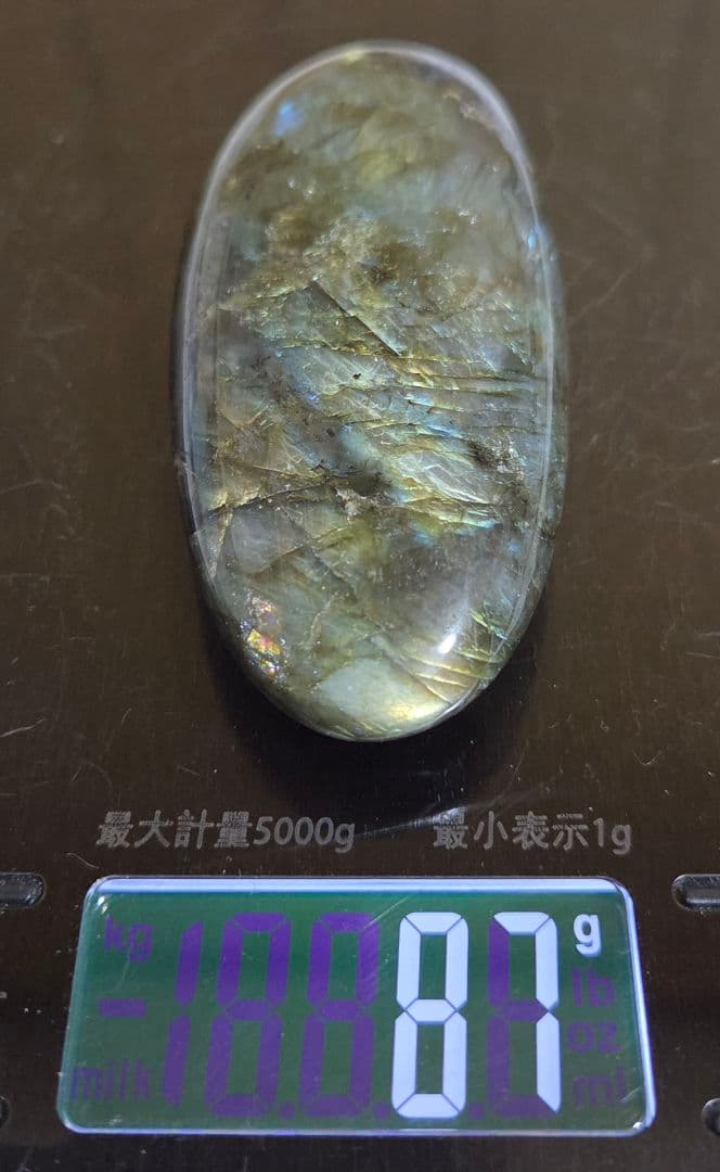 ラブラドライト　曹灰長石　87g　W30×D75×H22mm