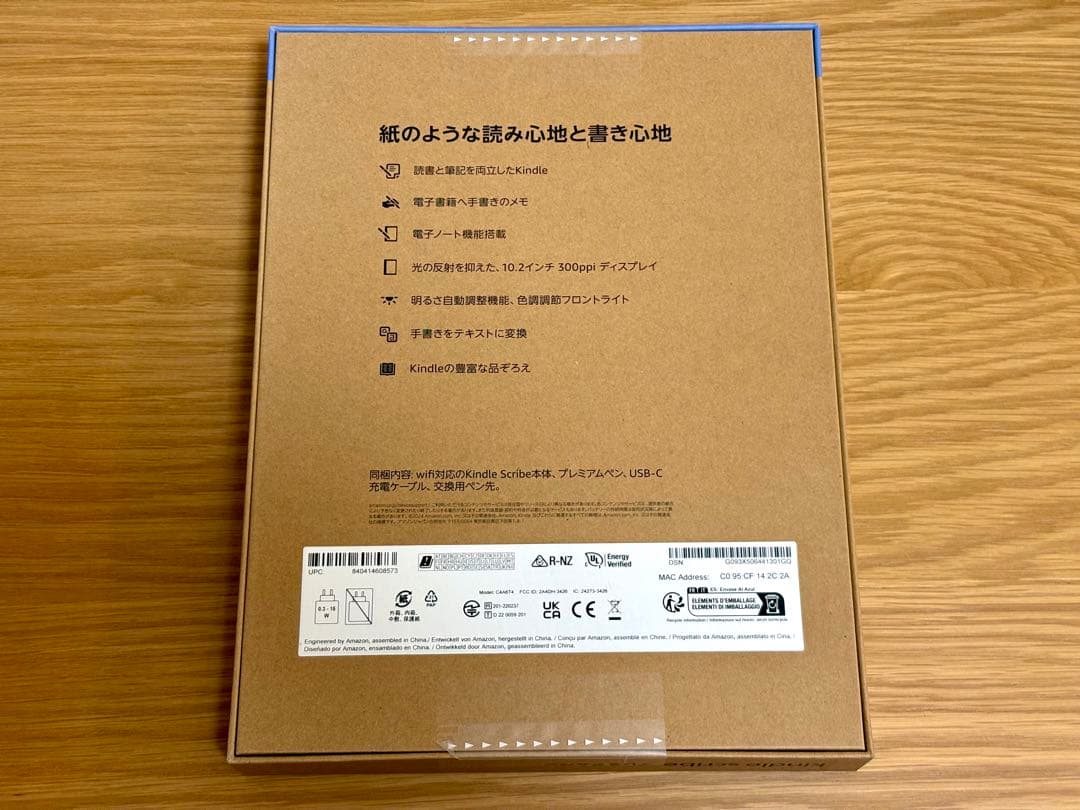 Kindle Scribe 64GB プレミアムペン付き、メタリックジェード