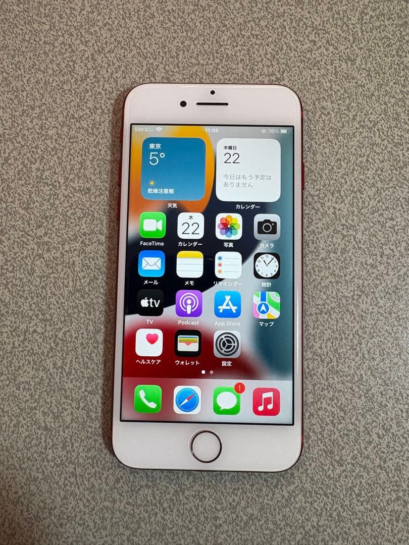 【美品】iPhone7ロ32GB81%レ128GB100%