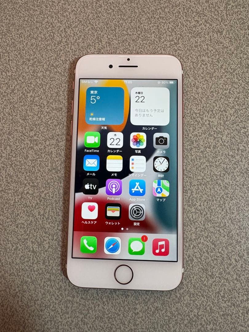 【美品】iPhone7ロ32GB81%レ128GB100%