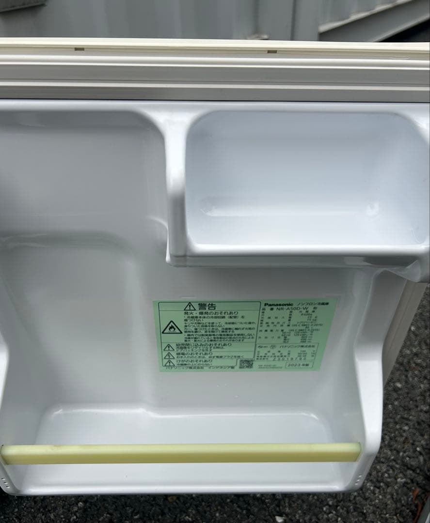 【ボンズ】Panasonic NR-A50D-W 45L冷蔵庫