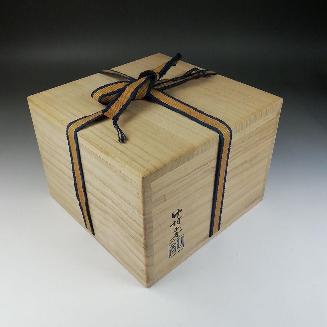 Ｔ５５４　茶碗　『伊羅保茶碗』『中村正彦 造』『前大徳寺 高橋悦道 書付』共箱