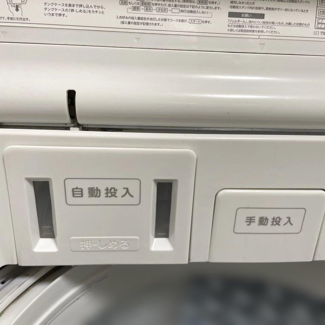 TOSHIBA縦型洗濯機 AW-10DP10(W) 10kg