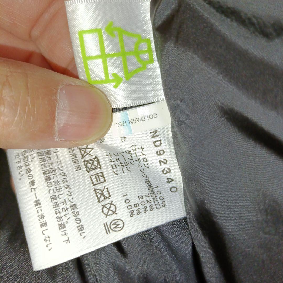 極美品 バルトロライトジャケット XL 2024年式 nd92340