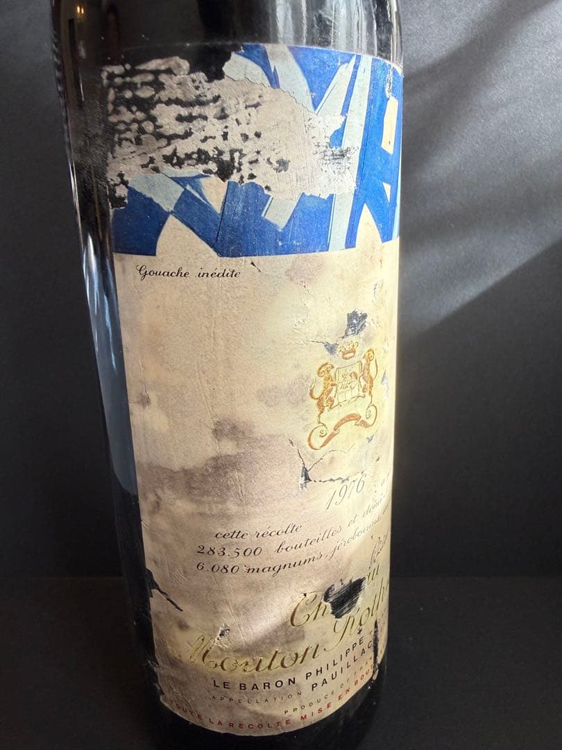 Château Mouton Rothschild 1976年