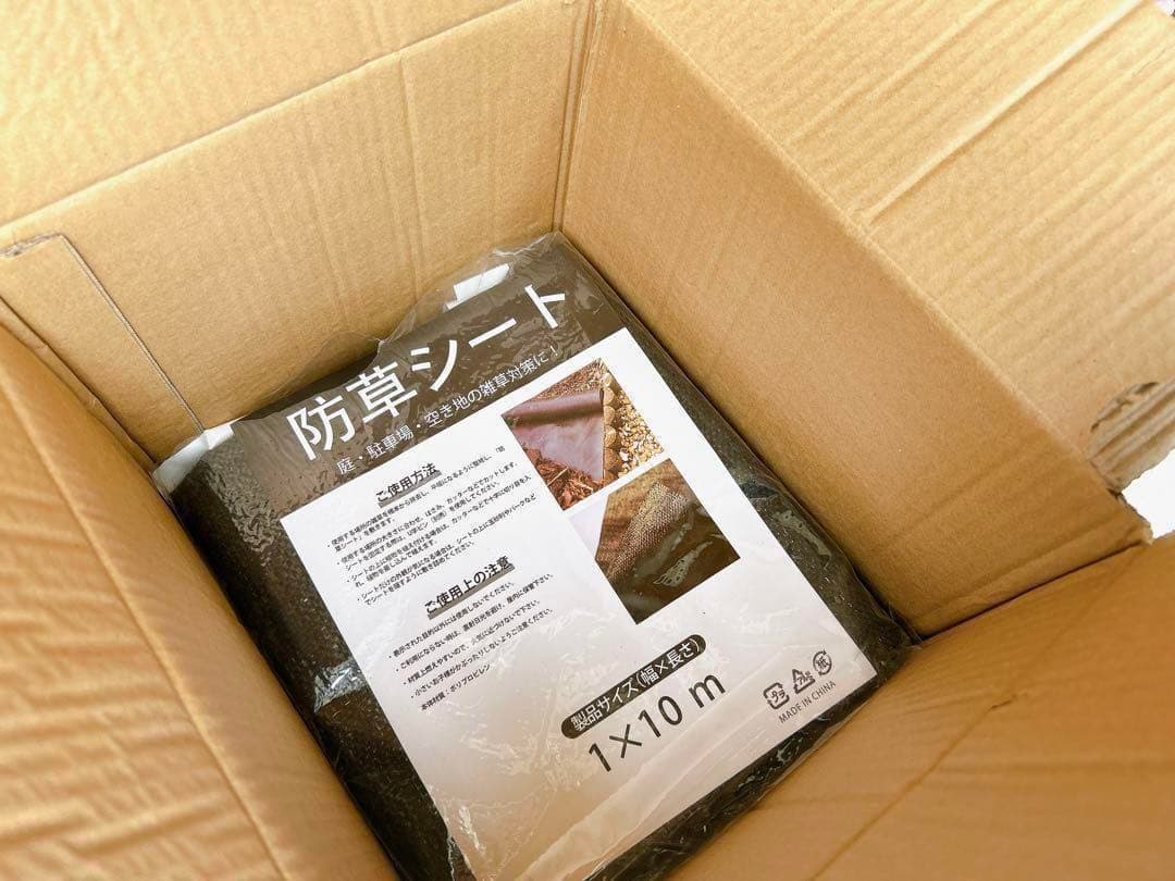 6個セット 防草シート 1ｍ×10ｍ　人工芝ロールの下に敷ける