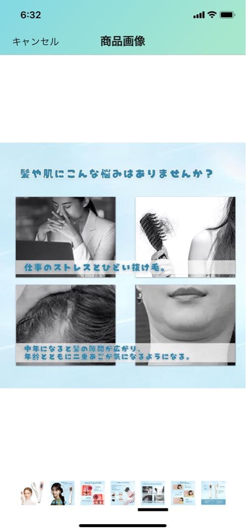 MAKE LIFE BETTER 電気バリブラシ