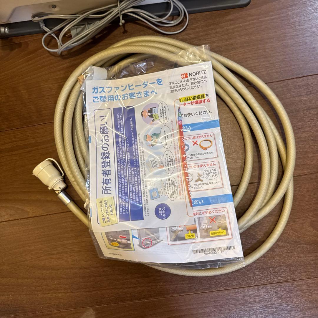 ノーリツ　ガスファンヒーター GFH-4004S-W5 5mガスホース付き