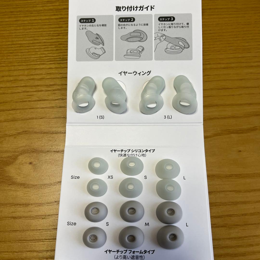 イヤホン Anker soundcore Sleep A30