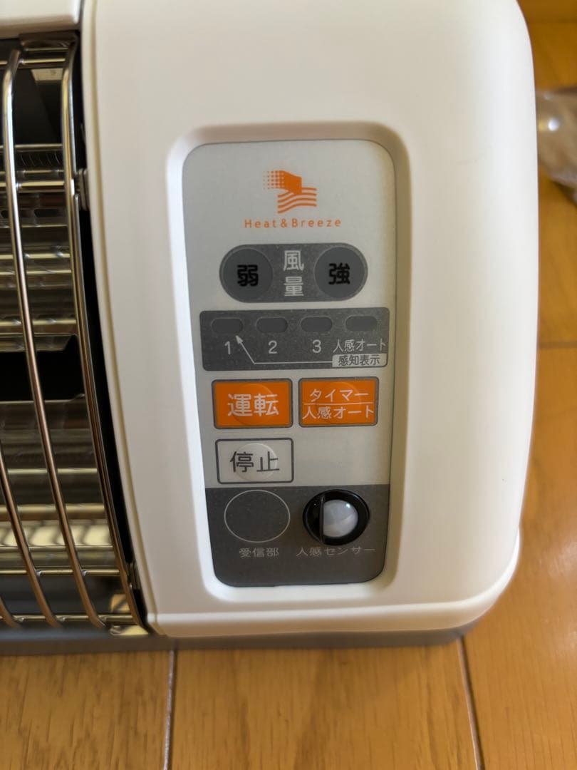 【値下げ中】高須産業　涼風暖房機 SDG-1200GS 脱衣所トイレ2022年製