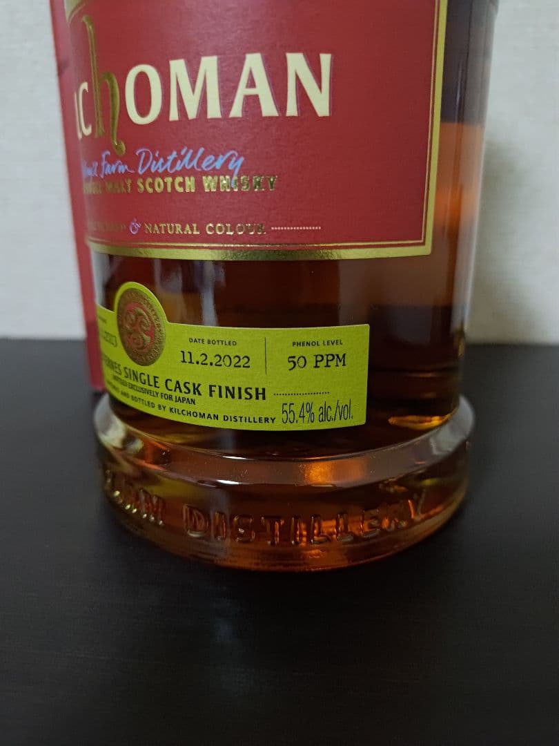 【稀少】キルホーマン2013　ソーテルヌカスクフィニッシュ 8年