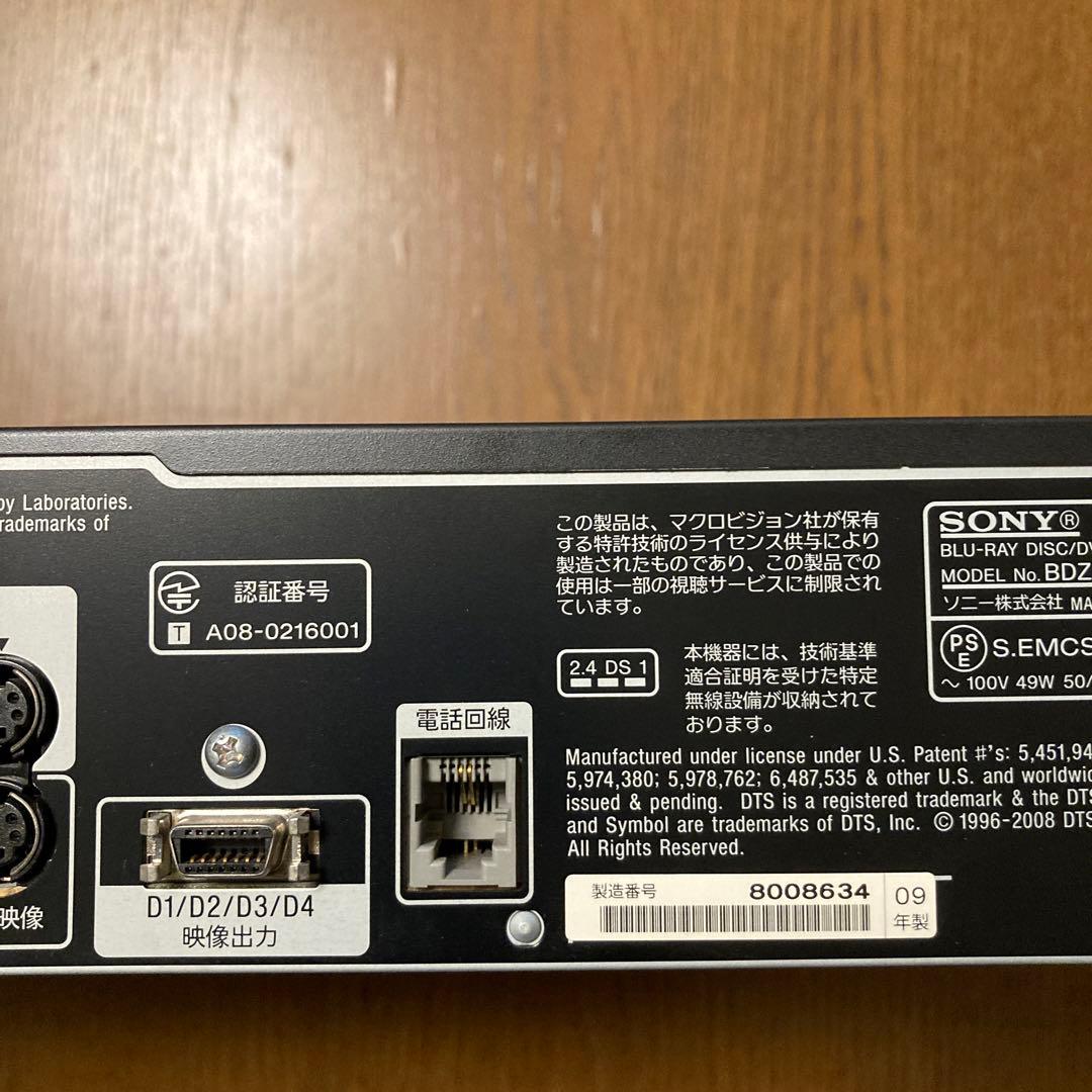 Sony BDZ-RX30 ブルーレイ/DVDレコーダー