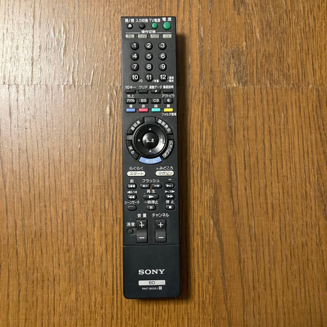 Sony BDZ-RX30 ブルーレイ/DVDレコーダー