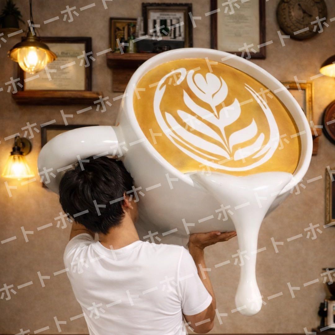 大型コーヒーカップ　オブジェ　インテリア　ラテアート　壁掛け　立体　看板　カフェ