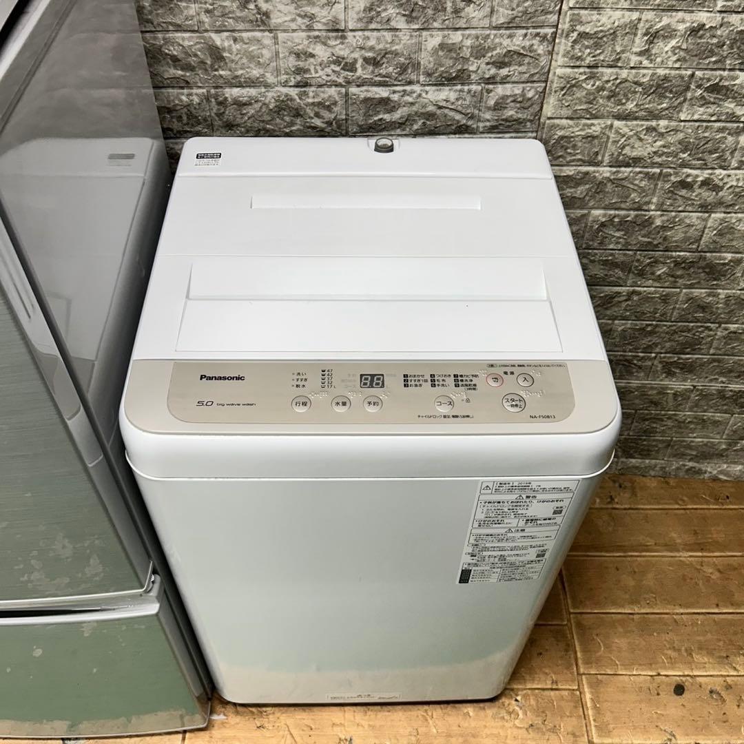 148 冷蔵庫　洗濯機　電子レンジ　3点セット　小型　一人暮らし　国内メーカー