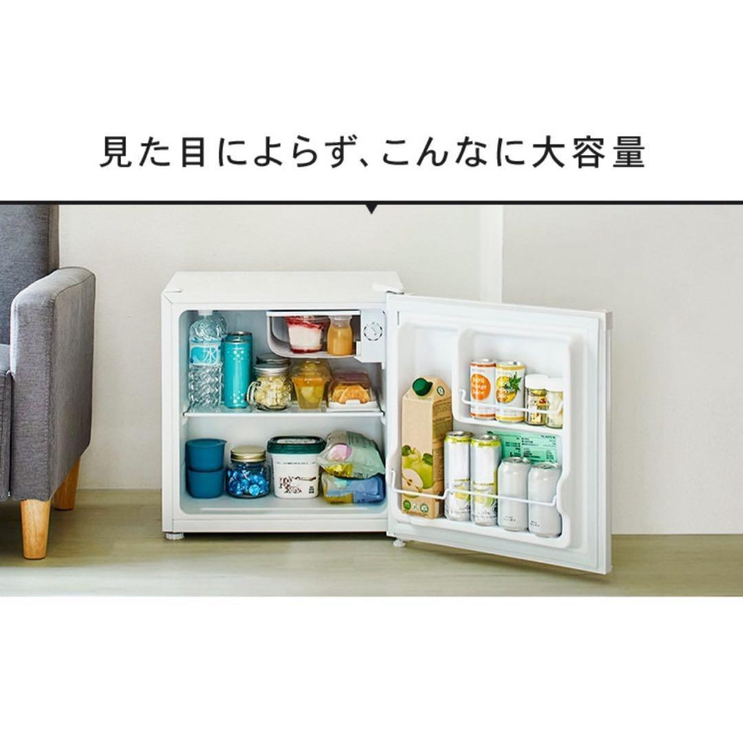 【ほぼ新品】アイリスオーヤマ　小型冷蔵庫　ホワイト　46L