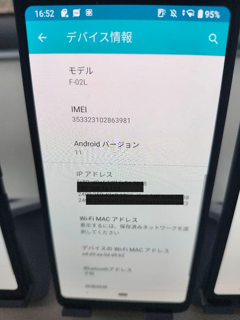 docomo SH-01L 5台 F-02L 5台 スタンド10台USB充電器付