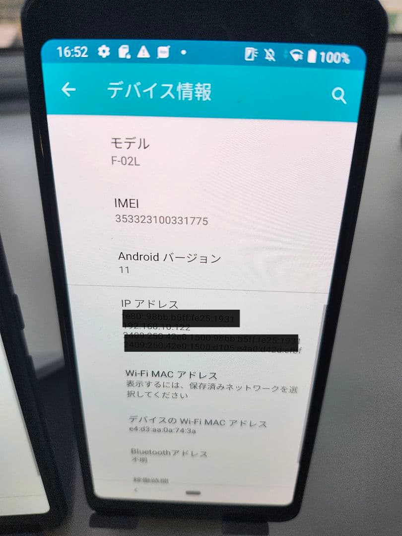 docomo SH-01L 5台 F-02L 5台 スタンド10台USB充電器付