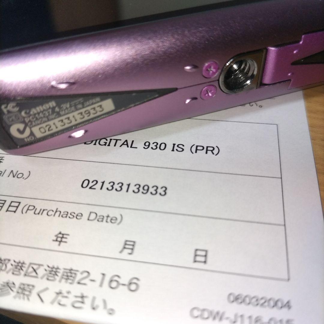 完品　CANON IXY DIGITAL 930IS パープル