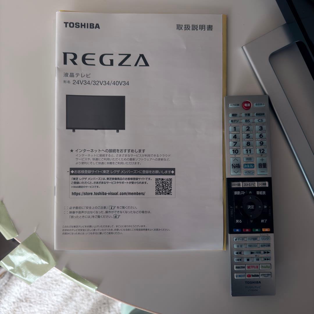TOSHIBA REGZA 24V34 液晶テレビ
