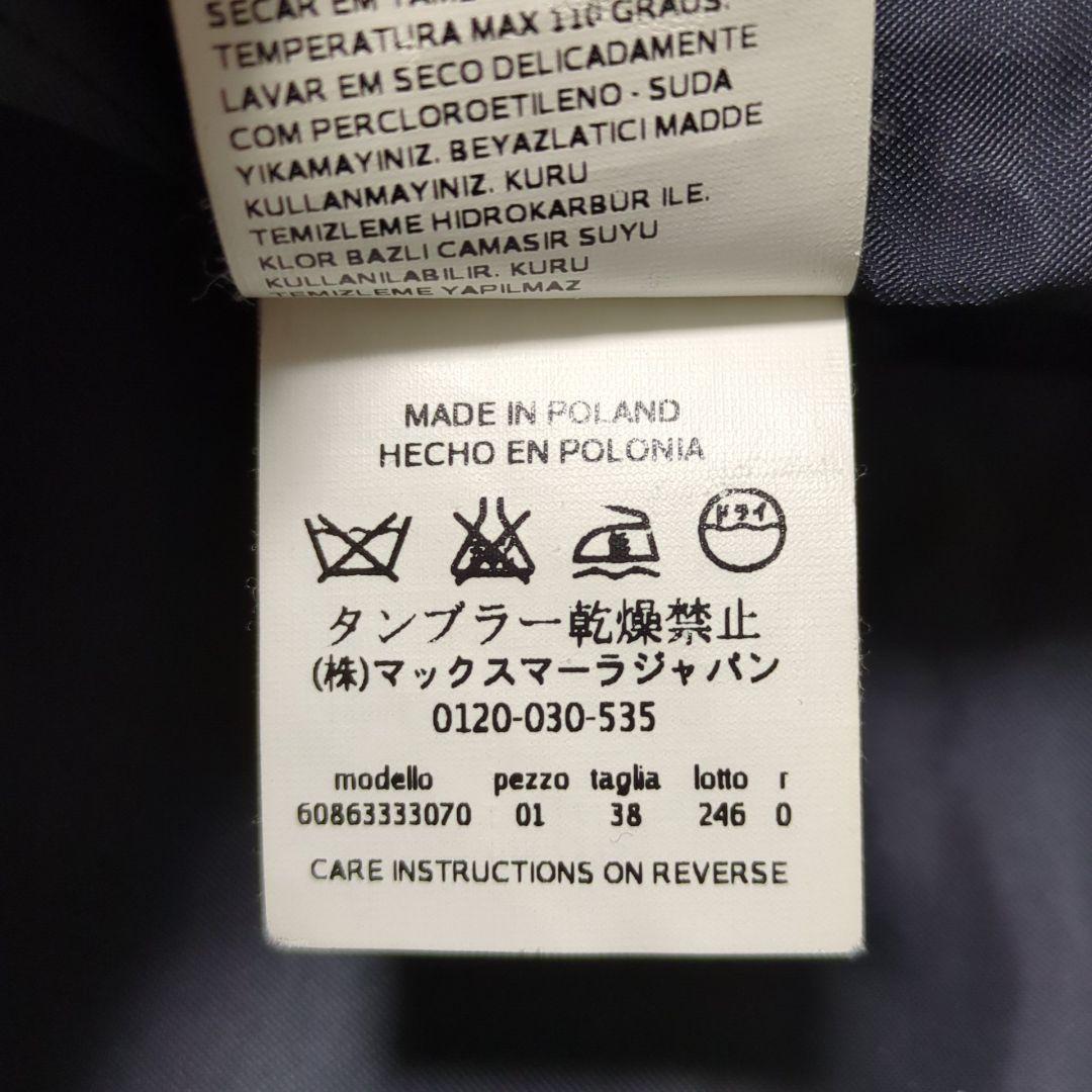 Max Mara STUDIO♦ヴァージンウール スタンドカラーコート 濃灰38