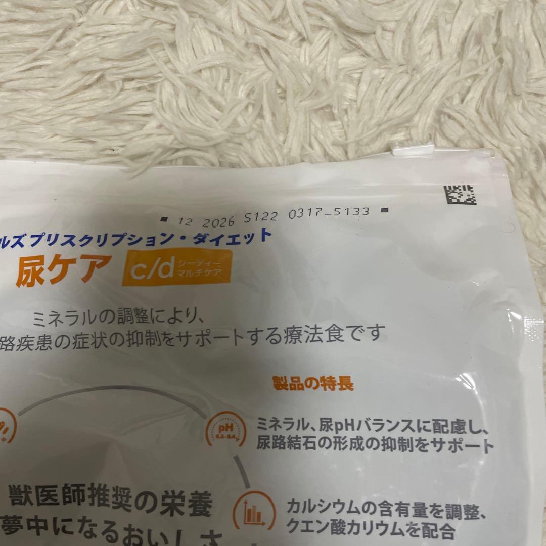 mu7573 チキン ヒルズ 尿ケア c/d シーディー 猫用 マルチケア4kg