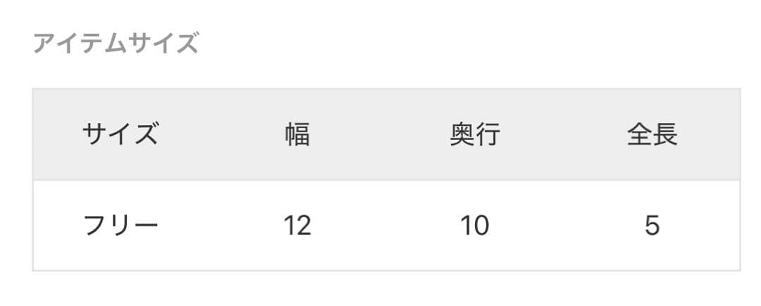 SLOBE IENA Ex-Libris Paris 別注 アクセサリーボックス