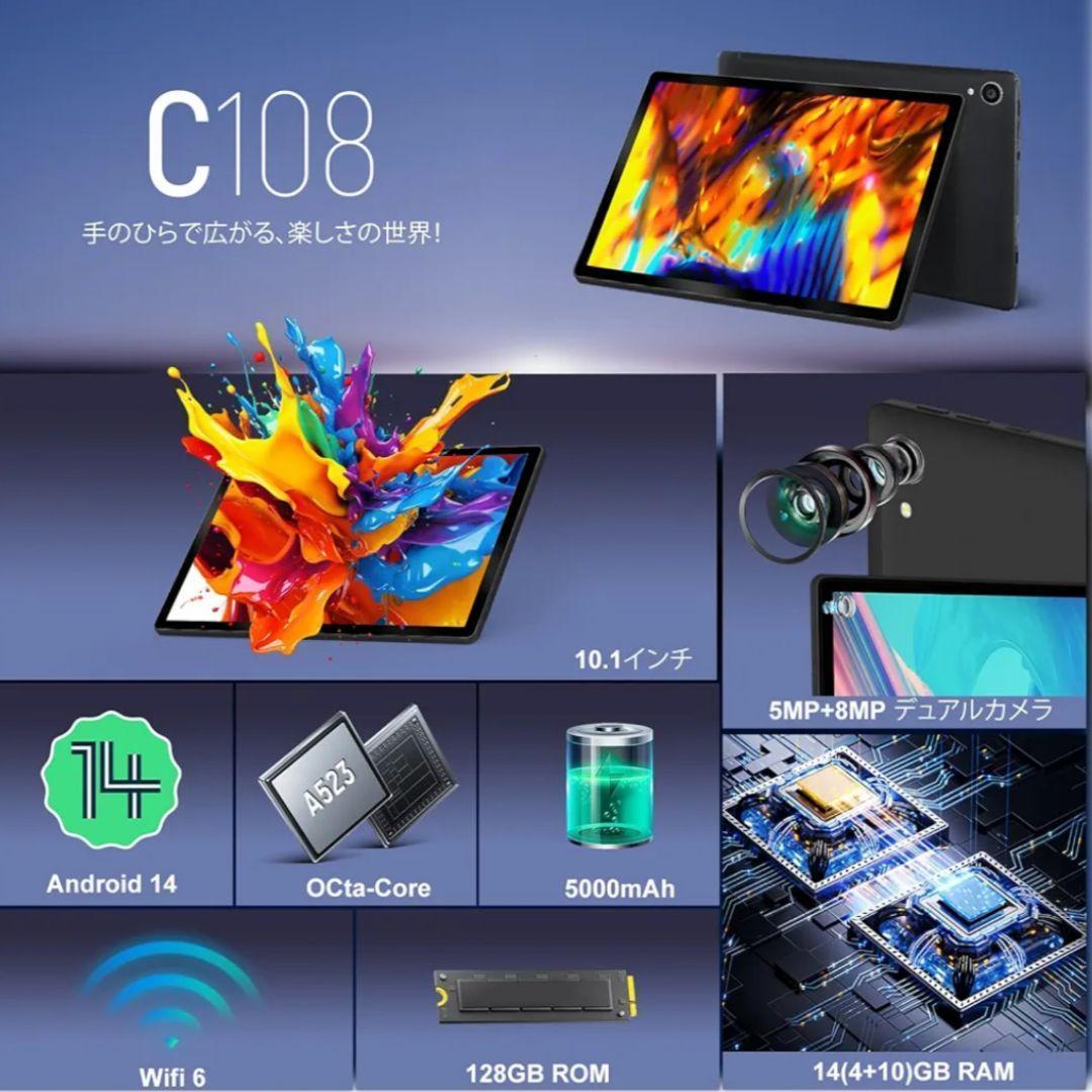 タブレット 10インチ Android14 wi-fi 8コア 顔認識