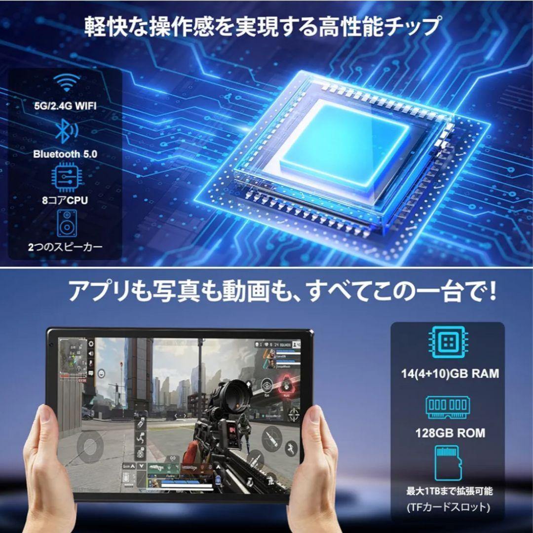 タブレット 10インチ Android14 wi-fi 8コア 顔認識
