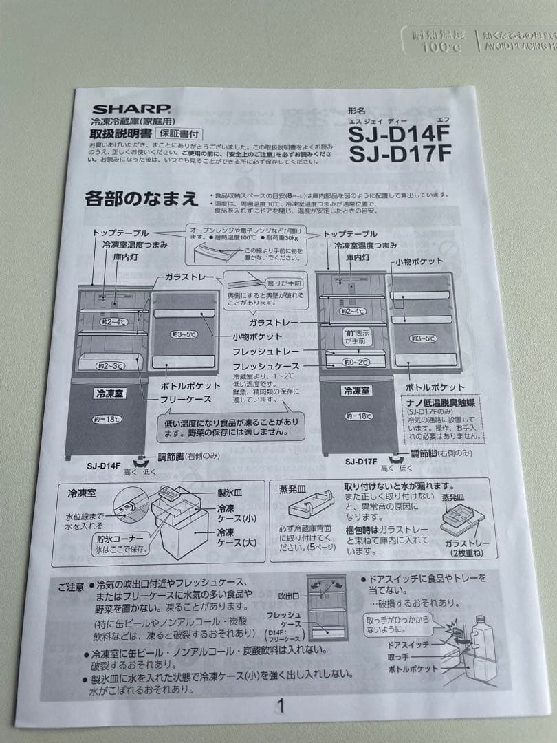 729分解洗浄済み✨ 生活家電2点セット 冷蔵庫 洗濯機 一人暮らし 単身 国産