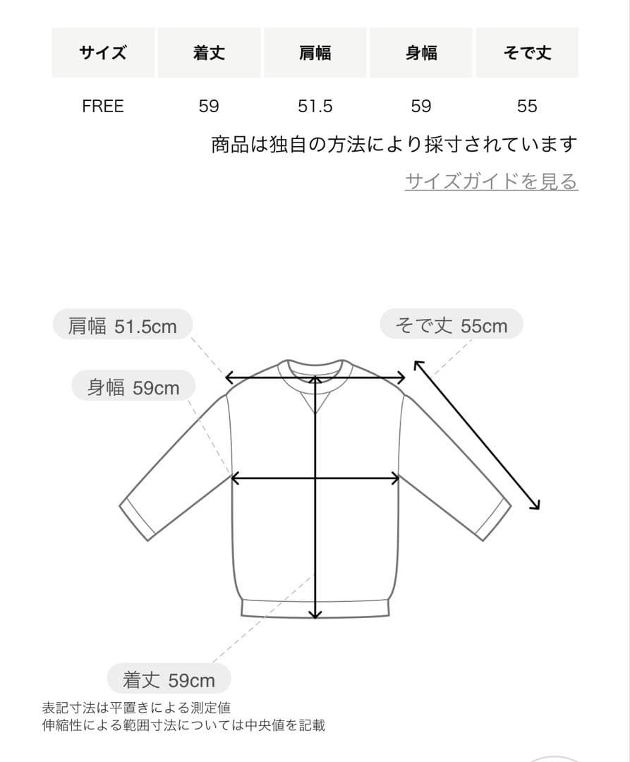 ビューティアンドユース 別注Champion プリント スウェットプルオーバー