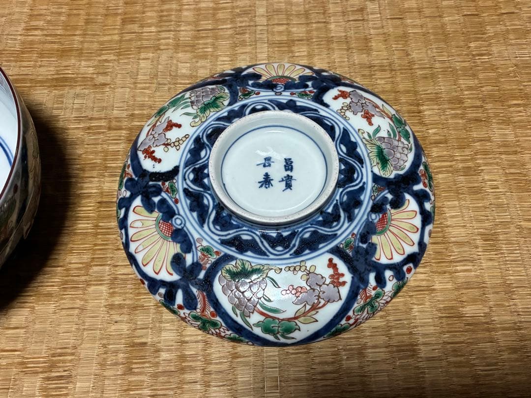 古伊万里 染付 色絵 蓋物 【富貴長春】銘あり 菓子器 菓子鉢 中国骨董