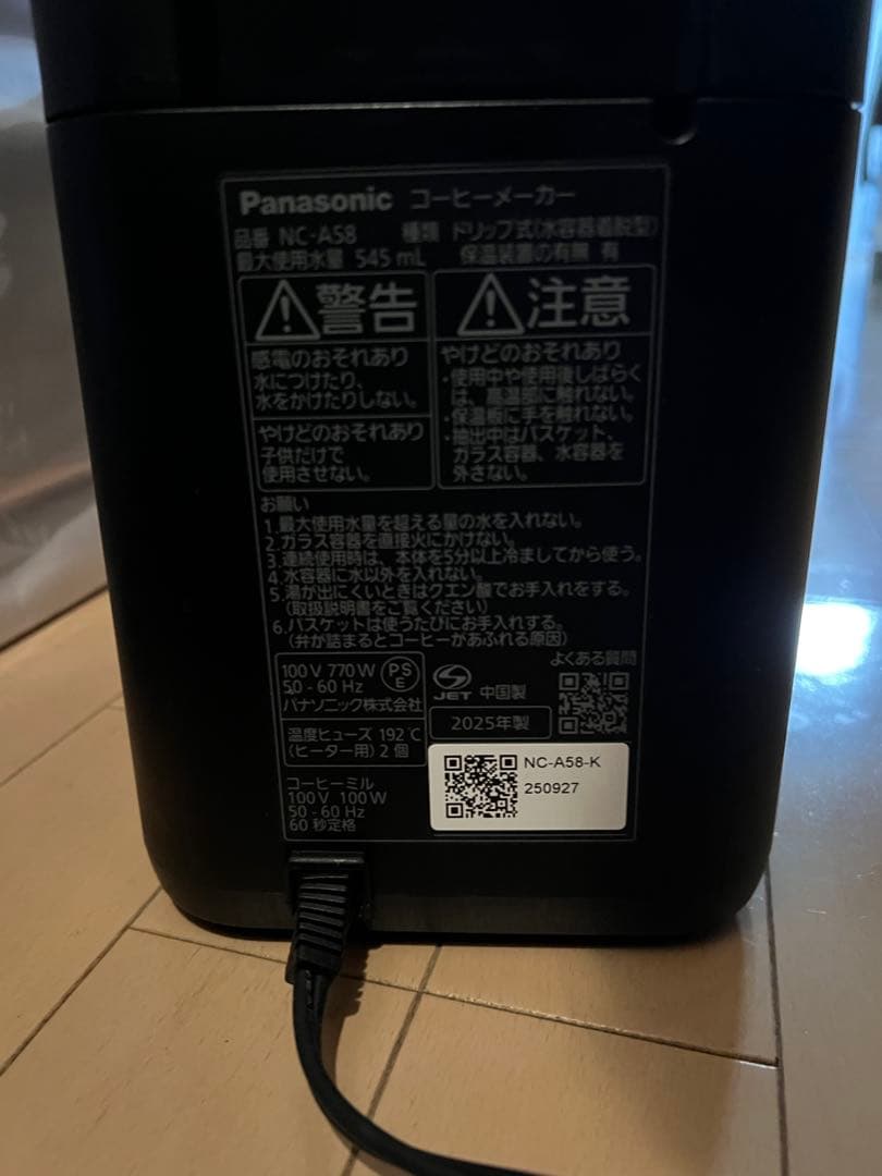 Panasonic コーヒーメーカー