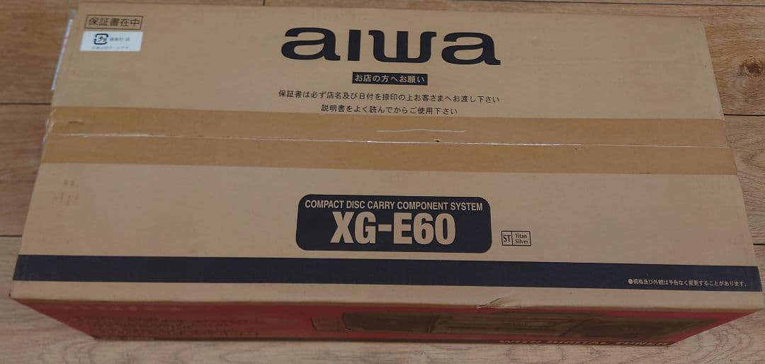 【貴重・未開封品】AIWA XG-E60 COMPONENT SYSTEM