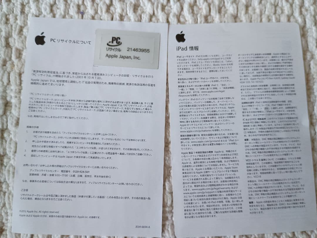 美品 iPad mini 4 128GB スペースグレイ