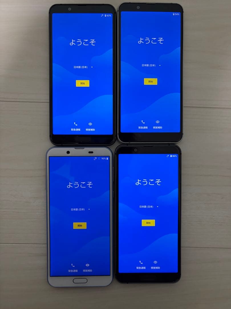 AQUOS スマートフォン 4台セット